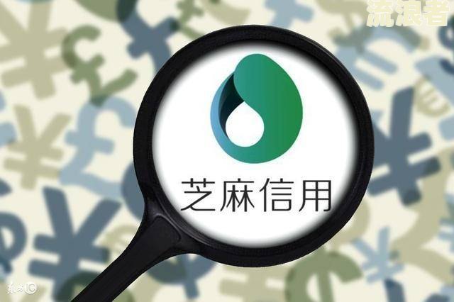支付宝逾期过到银行能贷款吗？