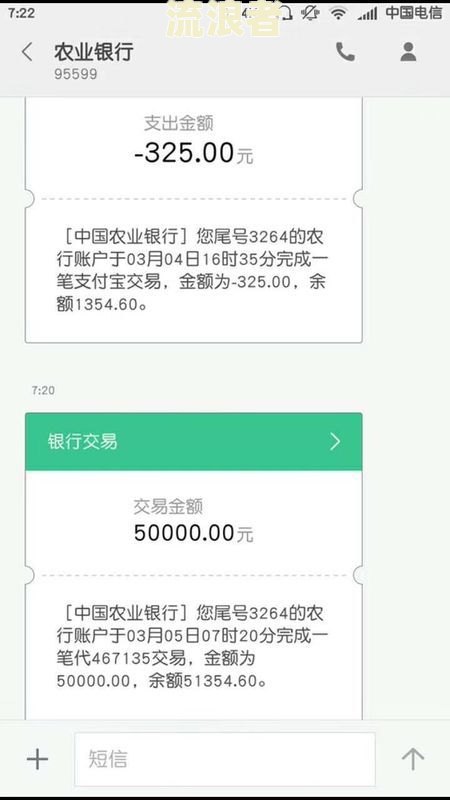 支付宝逾期还能到银行贷款吗，现在安全吗？