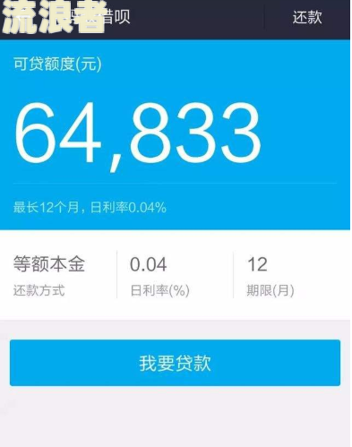 支付宝逾期影响贷款申请吗？