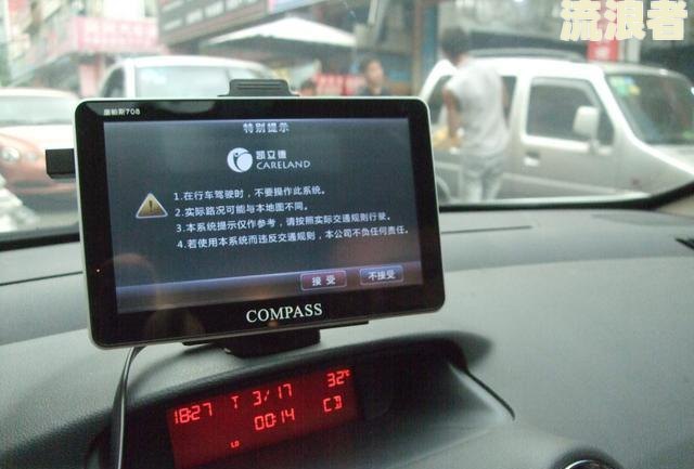怎样查自己车是不是审了及年检状态