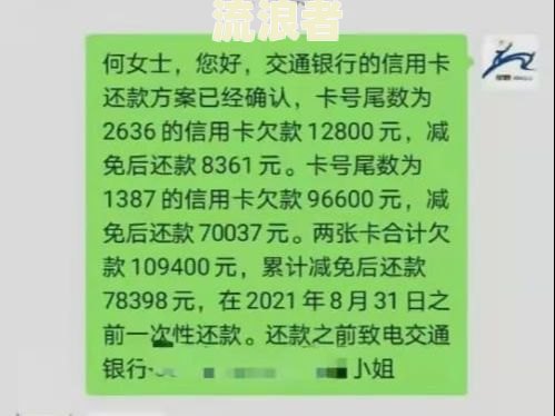 工行债务重组协商很难进行，后果是工商银行债务重组后逾期