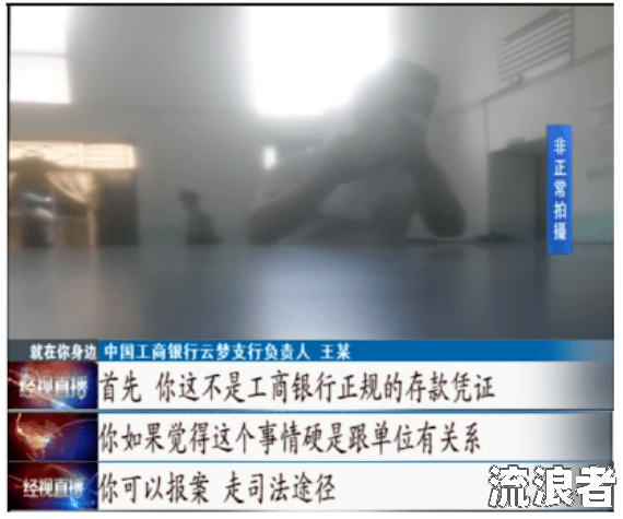 工行债务重组协商很难进行，后果是工商银行债务重组后逾期