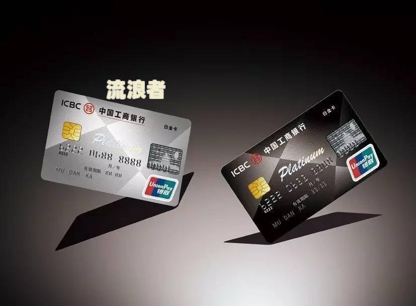 2021年工商银行信用卡逾期新政策及后果