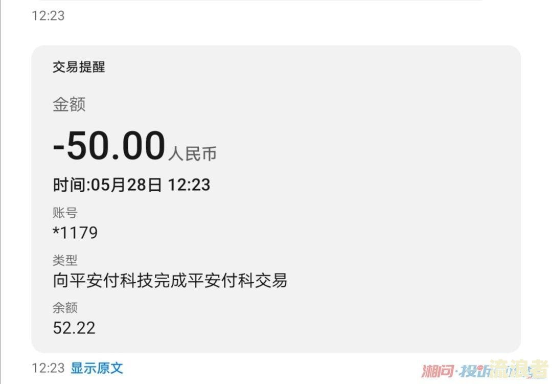 支付宝逾期后能从未绑定的卡上扣钱吗安全吗