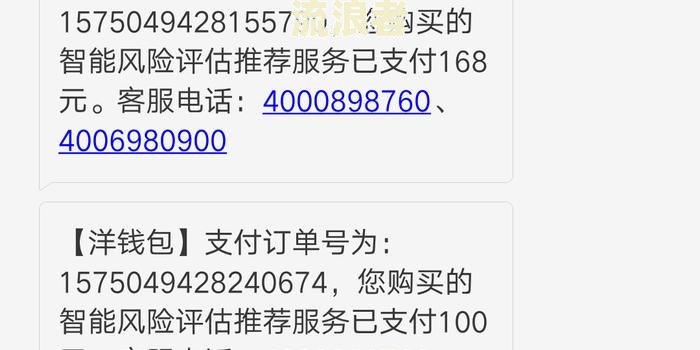支付宝逾期后能从未绑定的卡上扣钱吗安全吗