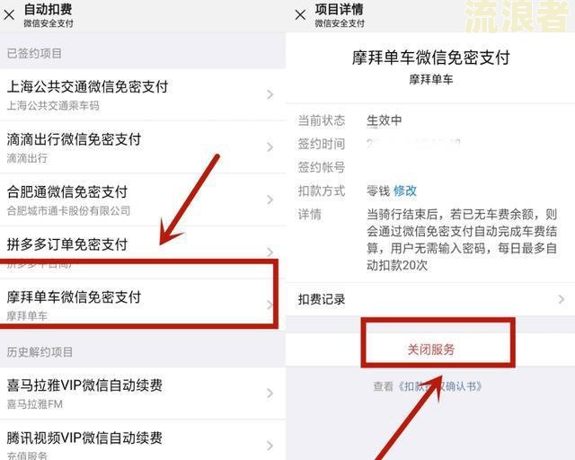 支付宝逾期后能从未绑定的卡上扣钱吗安全吗