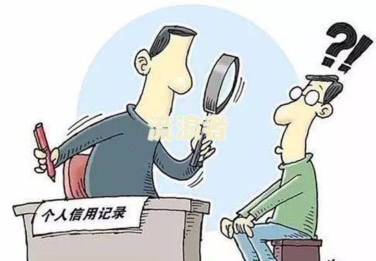 房贷逾期三期后果及应对方法