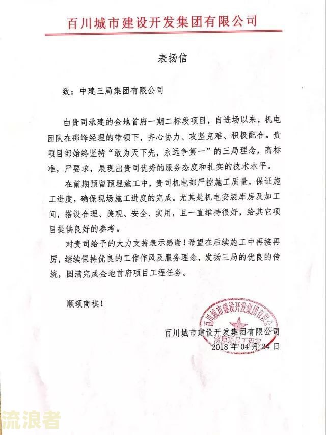 房贷逾期三期收到律师函，如何处理？