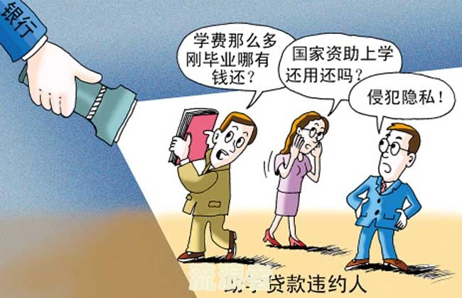 房贷逾期三期了先还一期可以吗，怎么办？