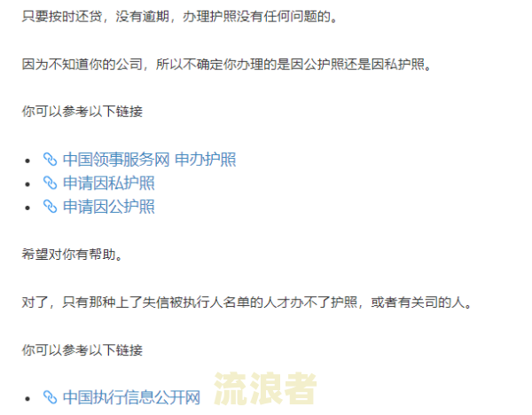 工商逾期还款显示卡已作废，如何处理？