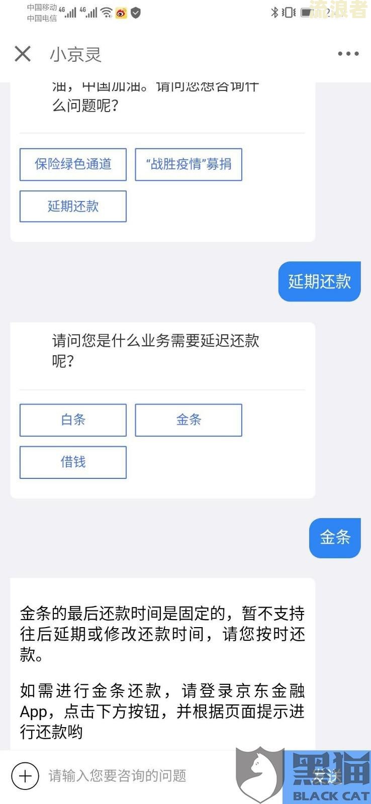 工商逾期还款显示卡已作废，如何处理？