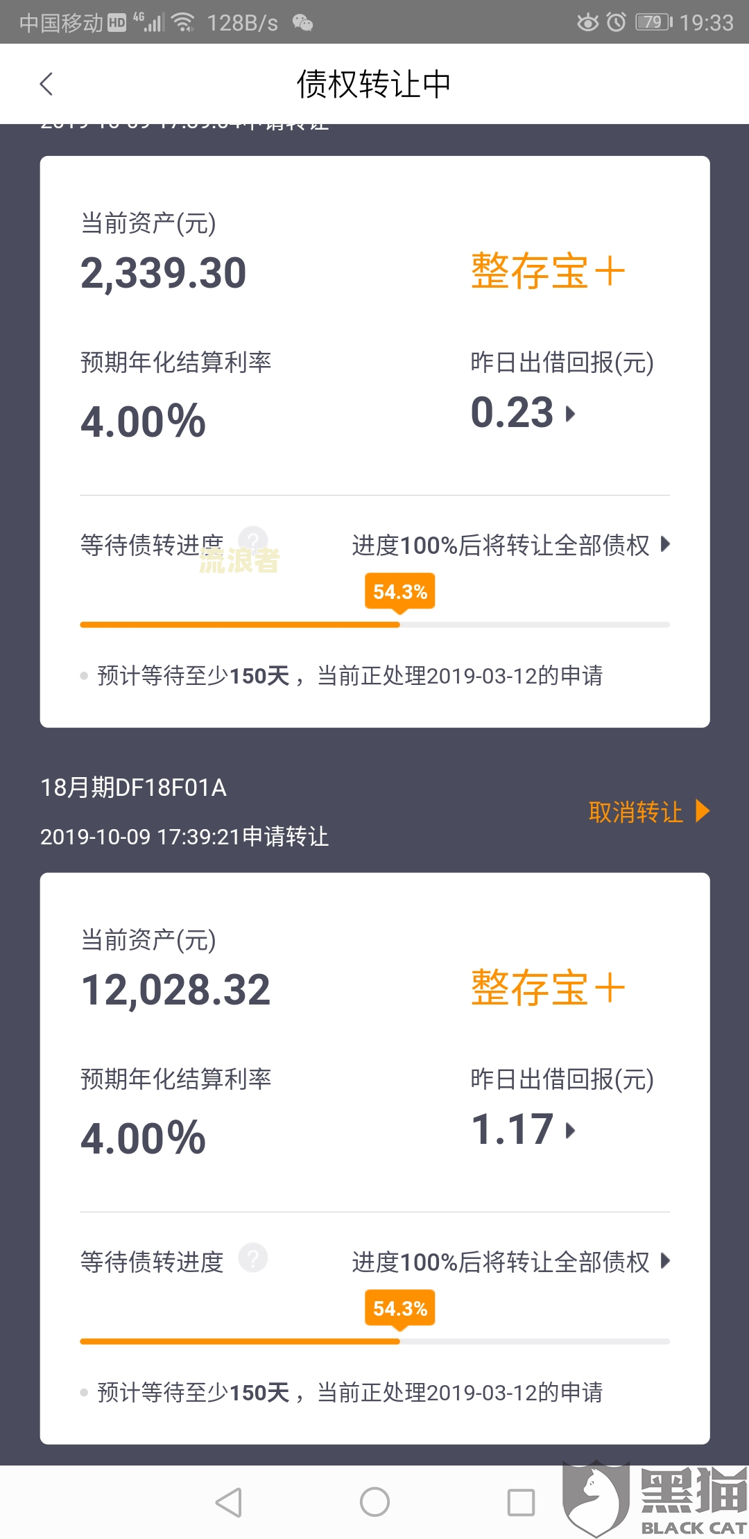 工商逾期还款显示卡已作废，如何处理？