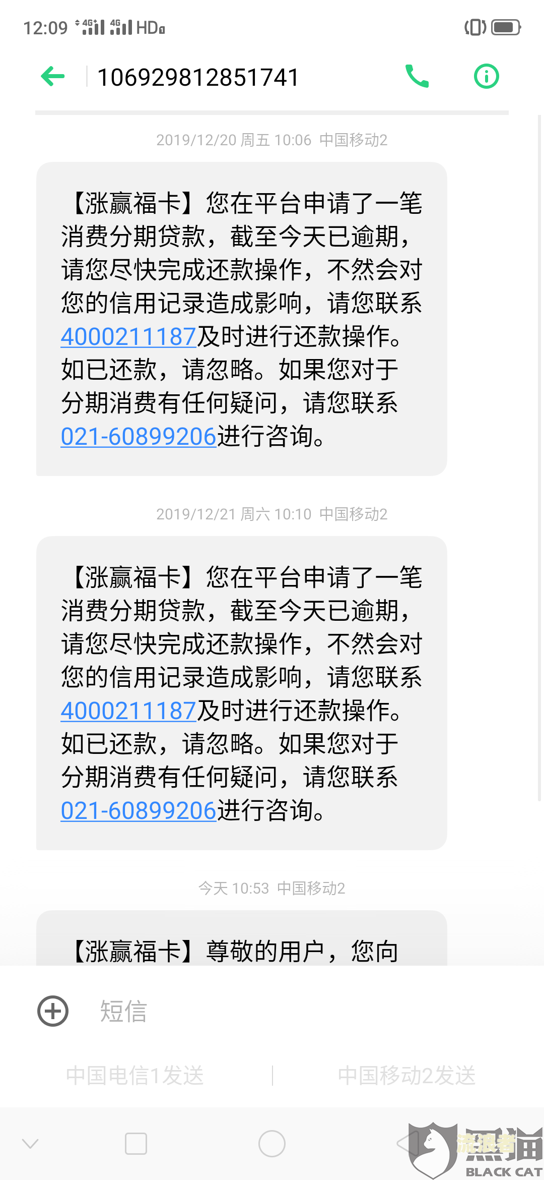 消费贷逾期61天后还款的影响及是否算作逾期