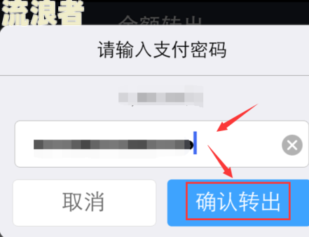 支付宝和银行逾期的区别及其严重程度