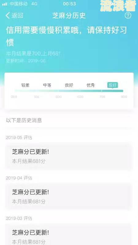 支付宝跟网贷逾期哪个比较严重，有关系吗？