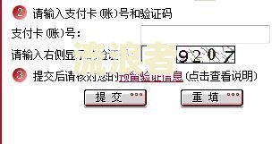 支付宝和银行的矛盾及解决方法