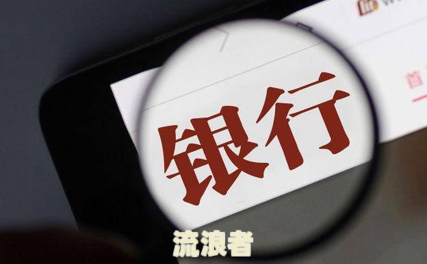 工商银行逾期半年了为什么没有催我了，逾期四年了现在已经还不进去了怎么办？
