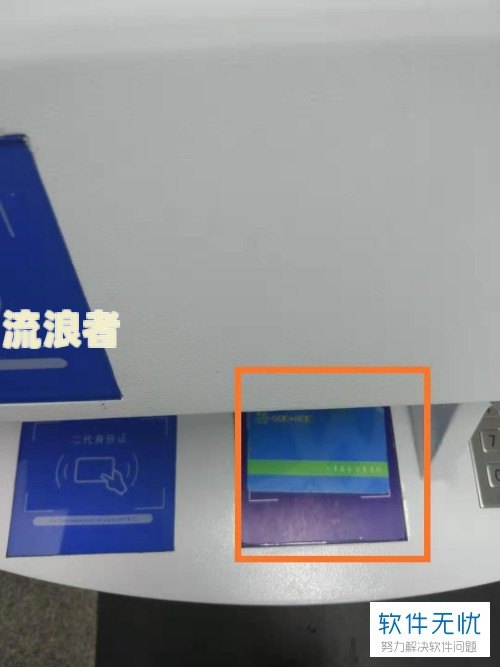 工行卡逾期十来年但我不知道卡号，怎么处理？