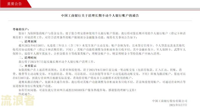 工商逾期一年应如何处理？