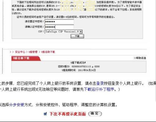 工商银行卡逾期一年还款问题及相关解答