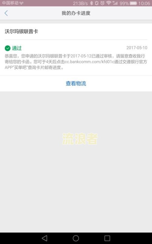 工商银行卡逾期一年还款问题及相关解答
