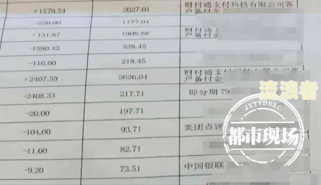 贷款还清逾期了7次会怎样处理，贷款还款逾期几次会上征信，贷款逾期已还清多久可以消除不良记录