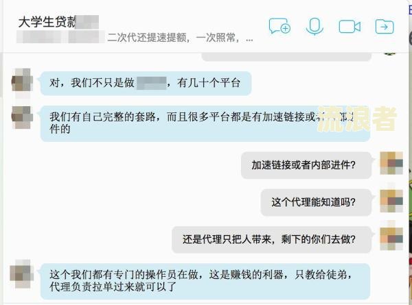 2020当前逾期还上多久更新征信记录