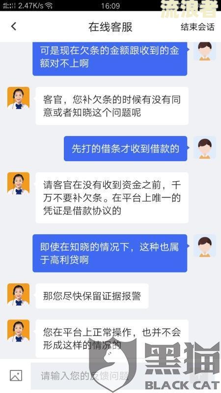 美团贷款逾期几个月后总是接到语音电话怎么办？