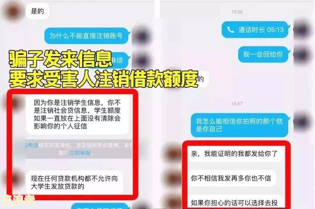 美团贷款逾期后总是接到语音电话怎么办？