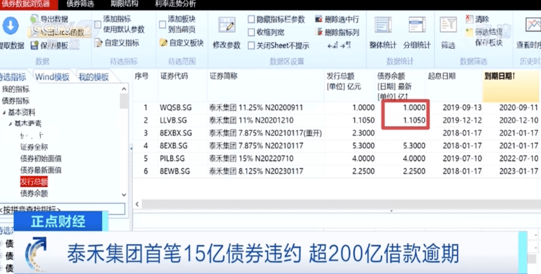 美团贷款逾期后总是接到语音电话怎么办？