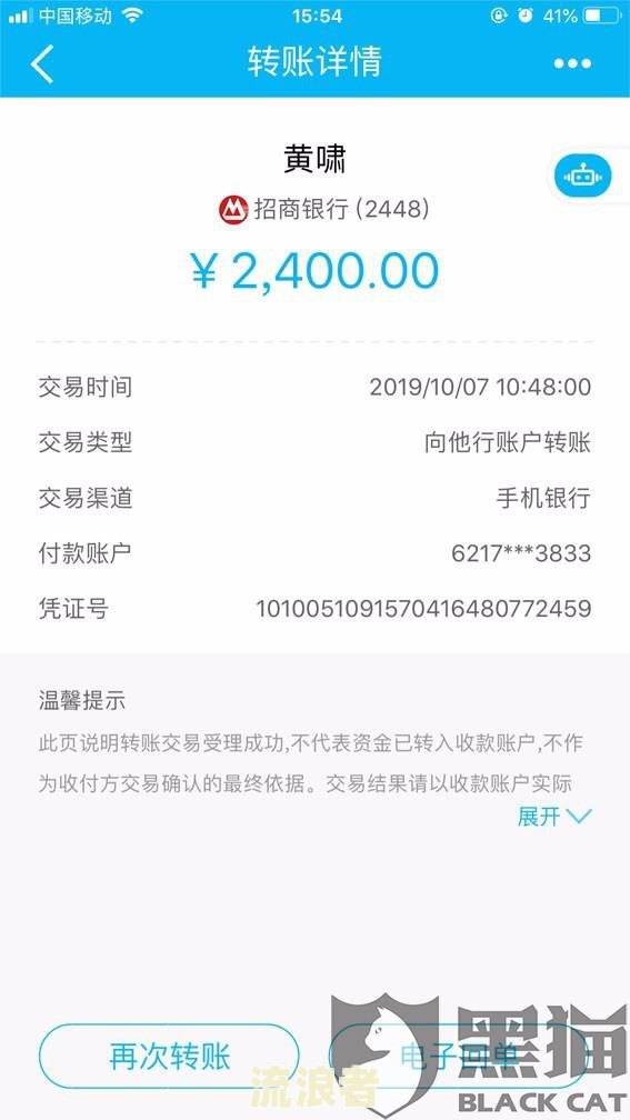 美团借款逾期10天被打电话还打了紧急联系人的电话：逾期几天会打紧急联系人电话？