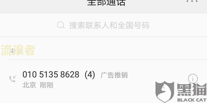 美团逾期打客服电话该怎么说呢