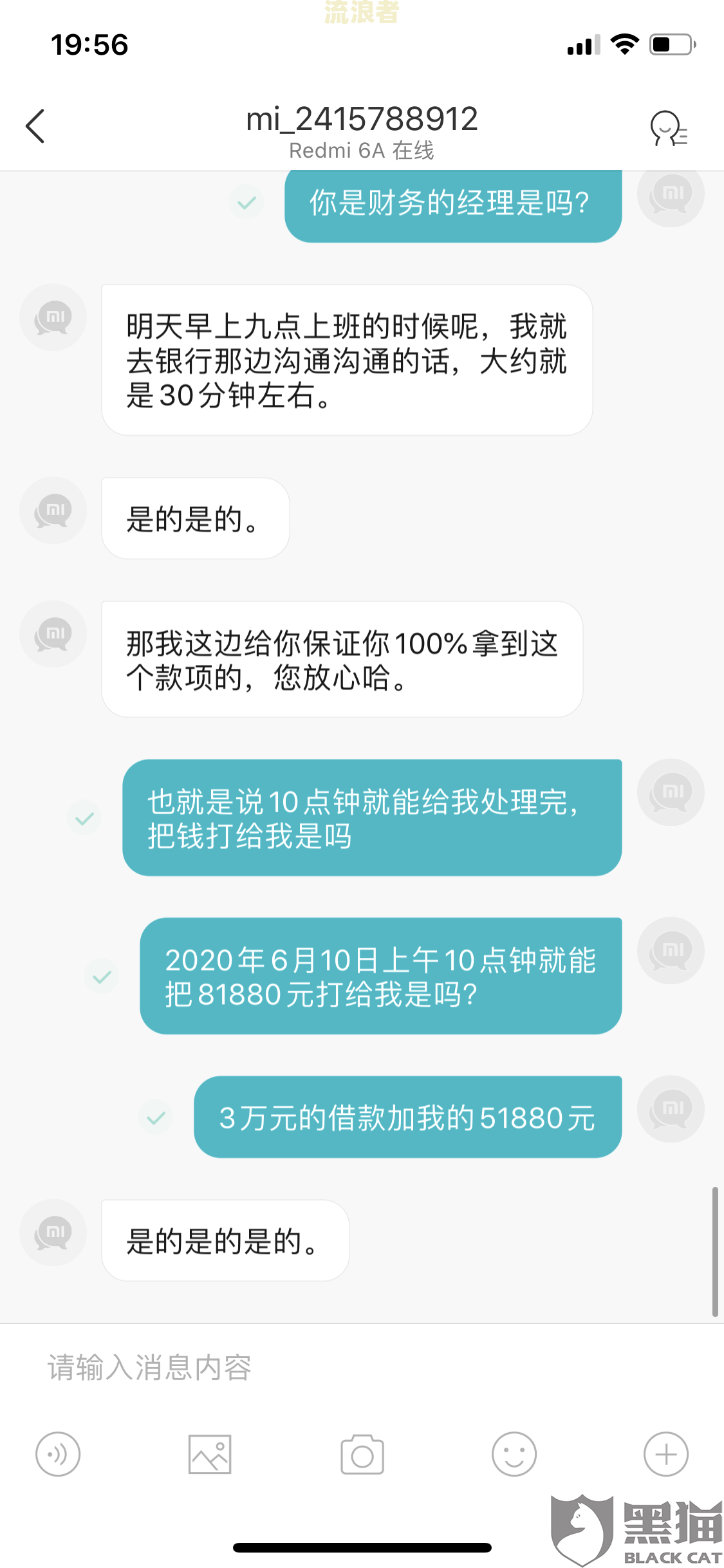 美团逾期打客服电话该怎么说呢视频及沟通技巧