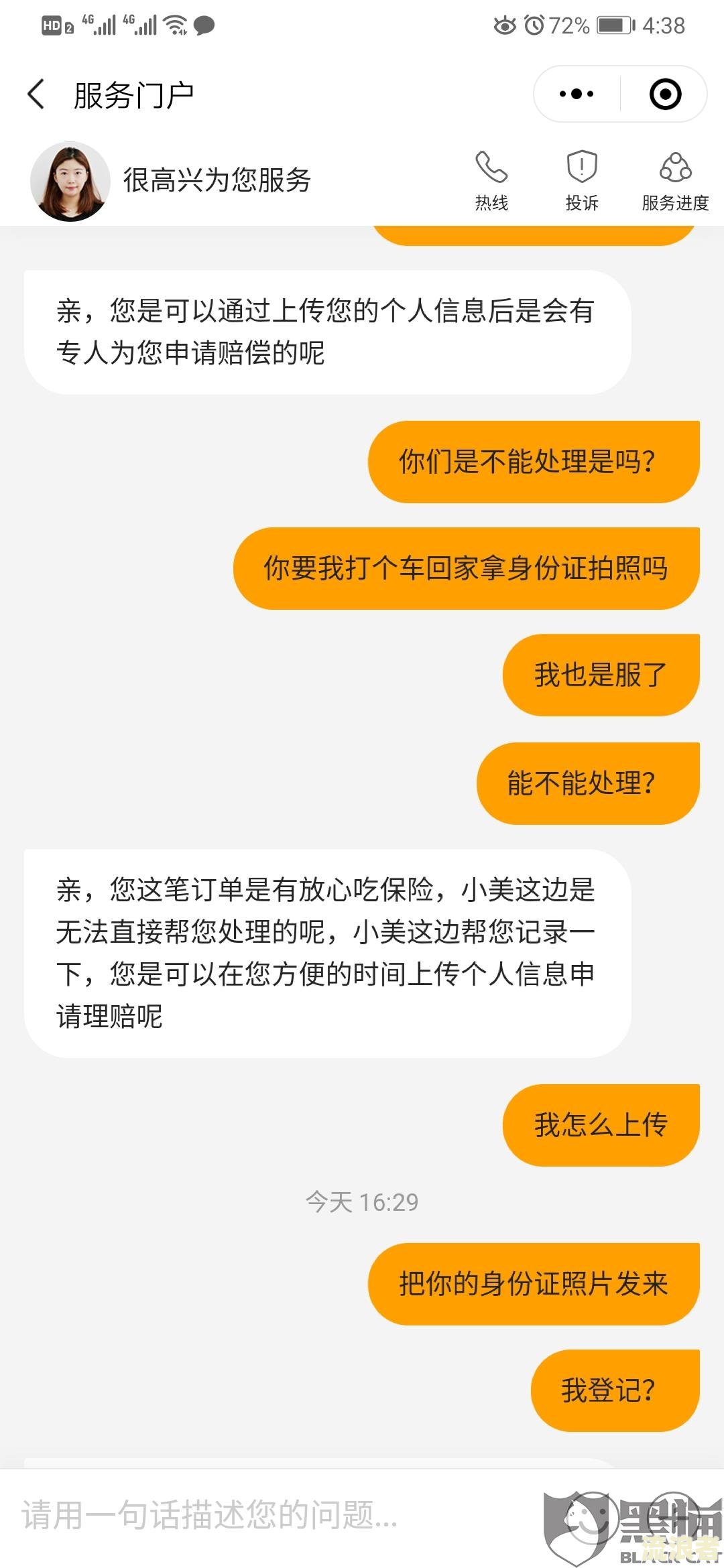 美团逾期要怎么和客服沟通，如果逾期了实在没钱还怎么办？