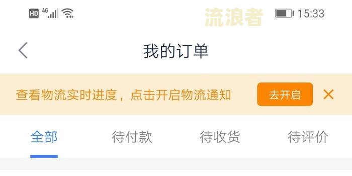 美团逾期要怎么和客服沟通，如果逾期了实在没钱还怎么办？