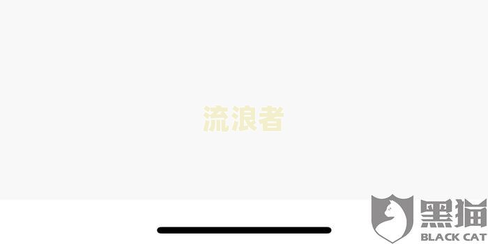 建行信用卡逾期7天，已还清，影响征信吗？如何处理？