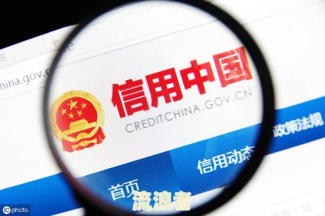 建行信用卡逾期7天上征信了影响大吗及应对方法？