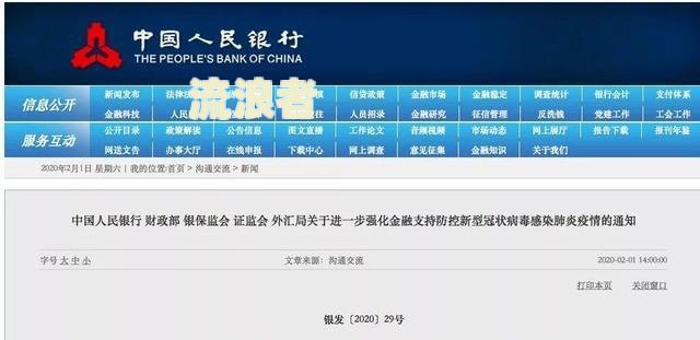 建行信用卡逾期7天了也不打电话贴吧，建设银行逾期9天可以打电话不上班征信吗，建行信用卡7万逾期，金额5000，200元逾期10天
