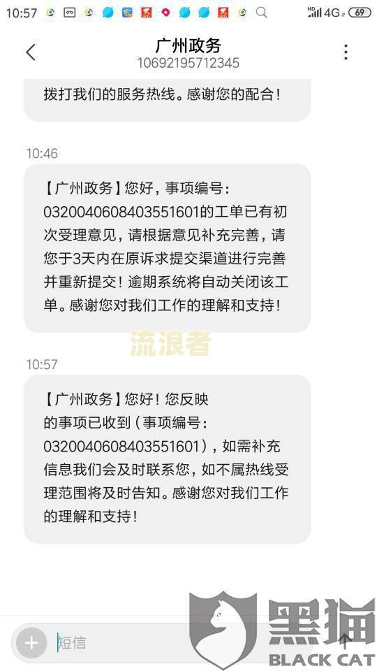 众安贷款逾期会上门催收吗是真的吗，知乎回答如何？