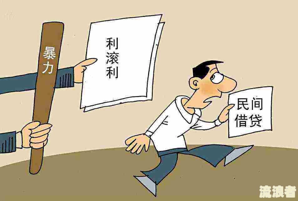 众安小贷逾期会上门催收嘛是真的吗
