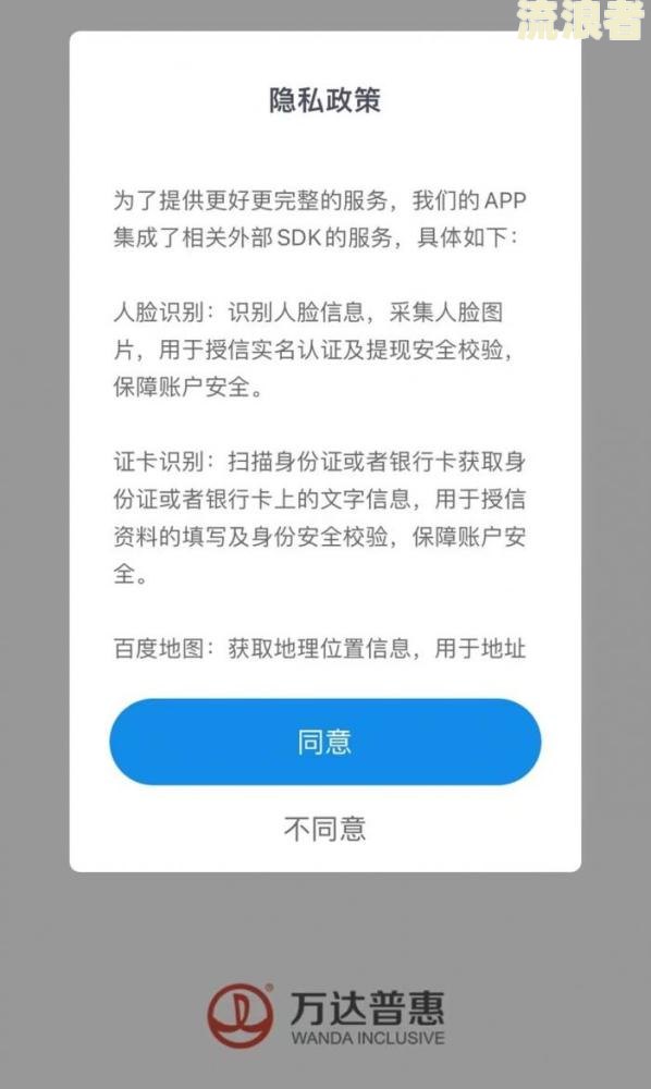 众安小贷逾期会上门催收嘛是真的吗