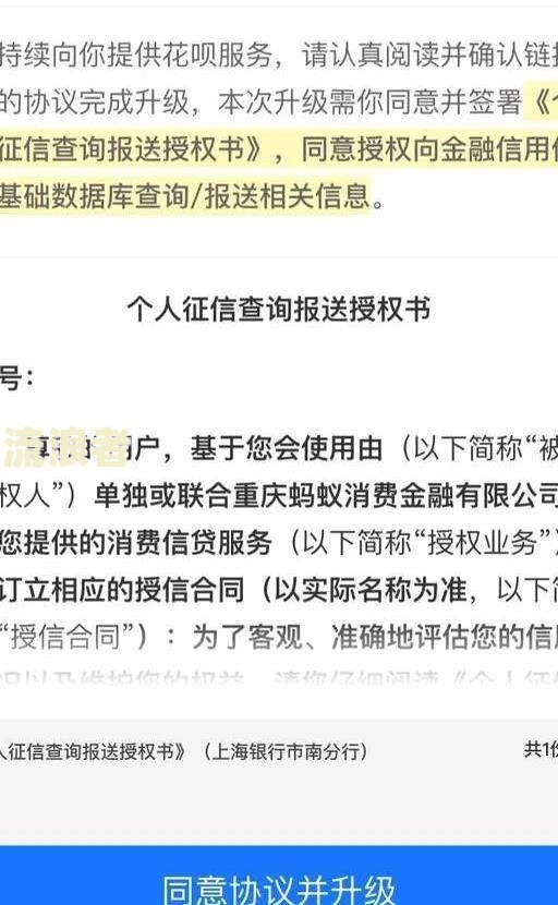 众安金融贷款逾期会被起诉吗？