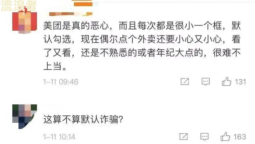 众安金融贷款逾期会被起诉吗？