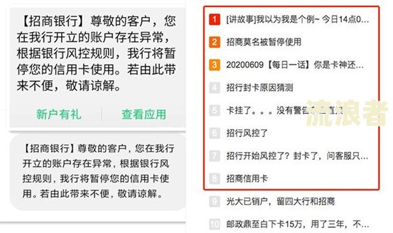 合伙人信用卡逾期影响公司贷款如何处理？