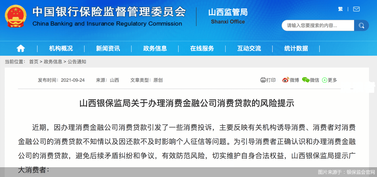 合伙开公司涉及到的公司信用卡如何办理及管理