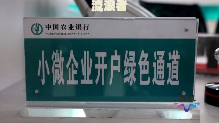 合伙开公司涉及到的公司信用卡如何办理及管理