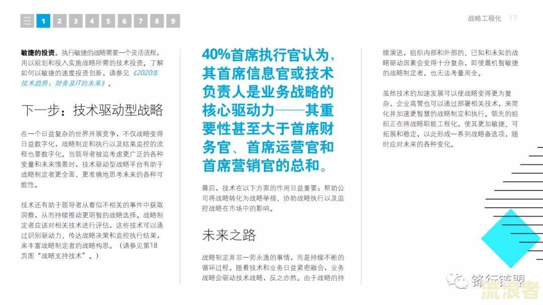 合伙人逾期不出资的后果及处理方法
