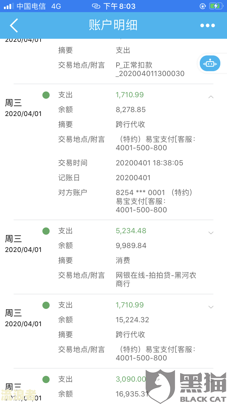 拍拍贷有逾期还款后有额度还能贷吗？