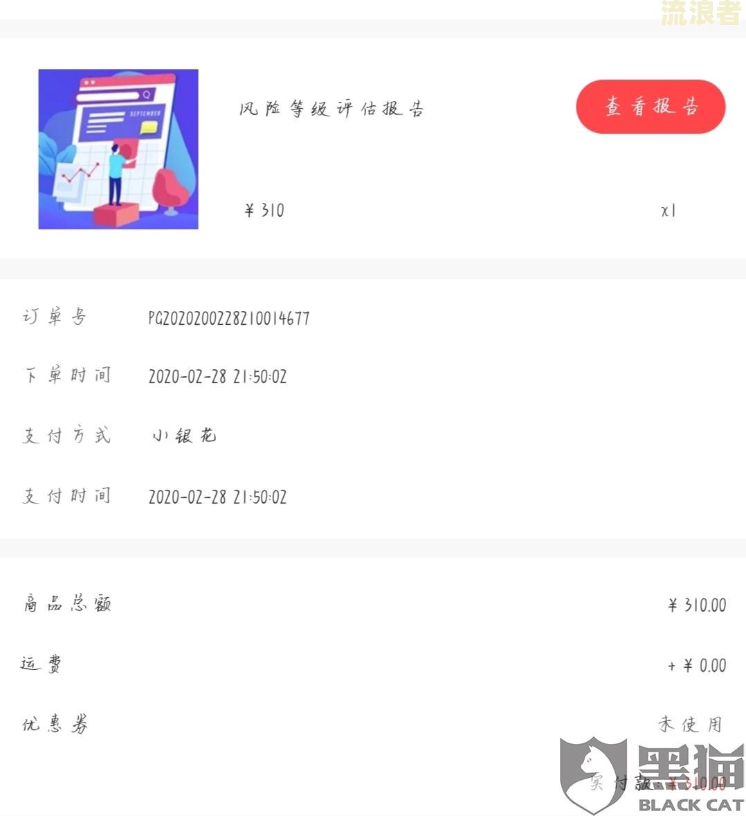 支付宝逾期取消征信有影响吗及应对办法