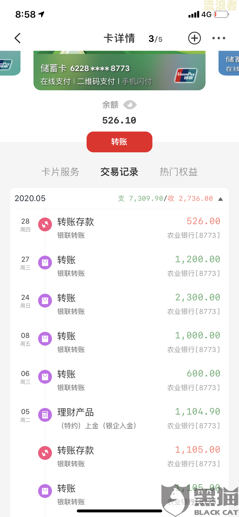 支付宝逾期取消征信有影响吗及应对办法